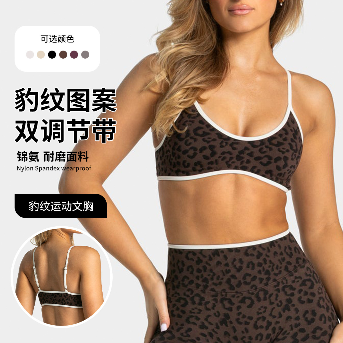 LOGO Dames Sportvest met Mooie - Sports Bra Racerback recensie en prijs
